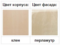 пер