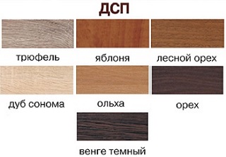 цвета новые комоды дсп